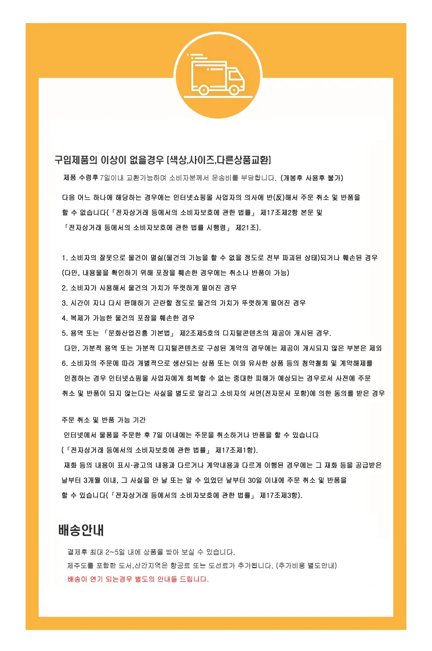 롤 5mm 연보라 리본 4500 공단 만들기 미술놀이 상세2