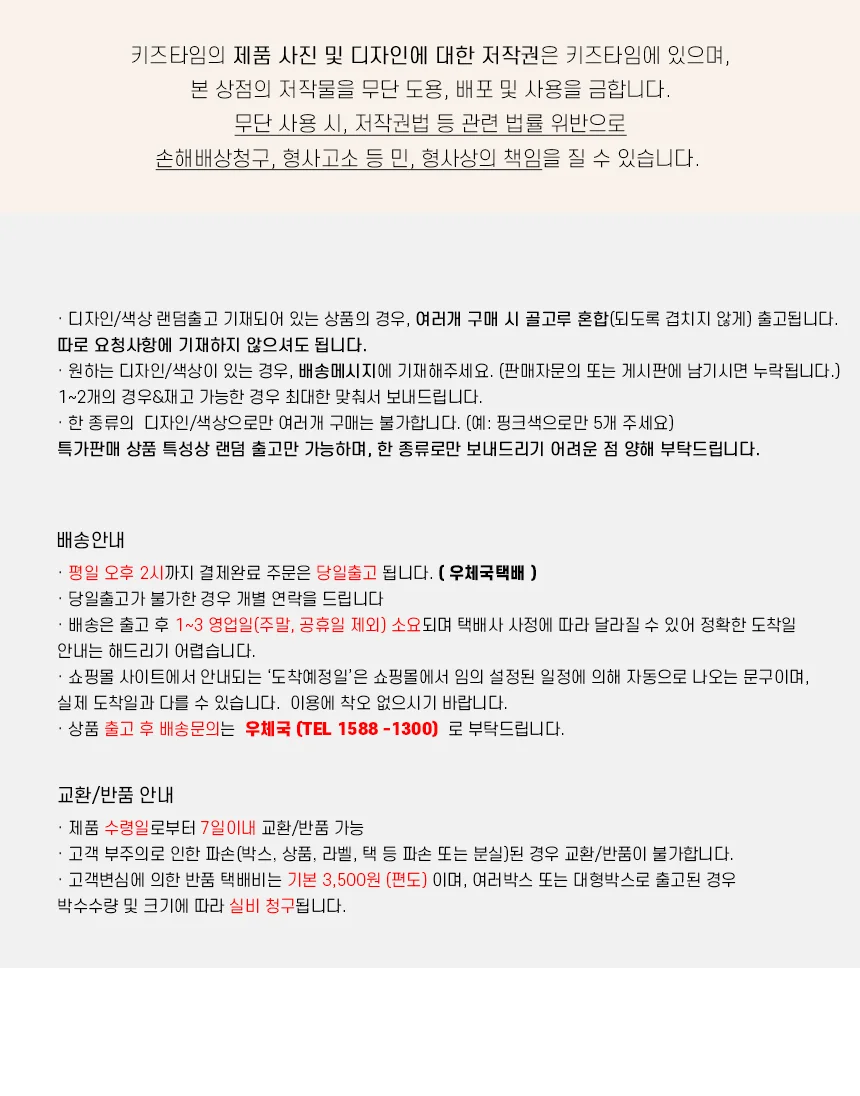 12색 색연필 미니 세트 2500 24개입 미술 만들기 상세5