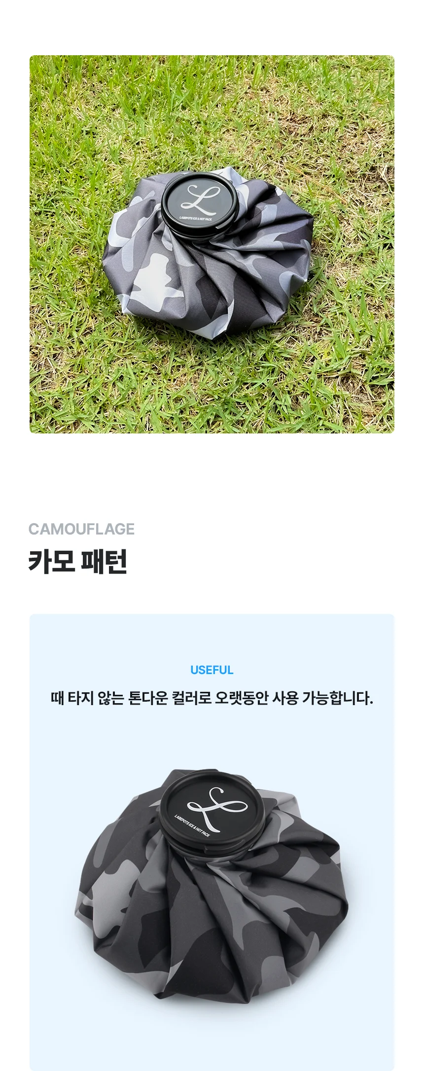 골프 얼음주머니 휴대용 냉온 찜질팩 마사지용 상세3