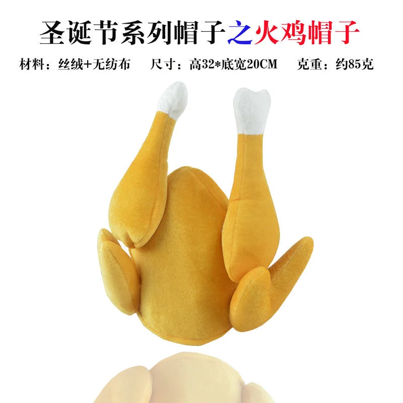 치킨모자 크리스마스 모자 티아라 크리스마스 장식 크리스마스 모자 칠면조 모자 모자 헤어 액 상세1