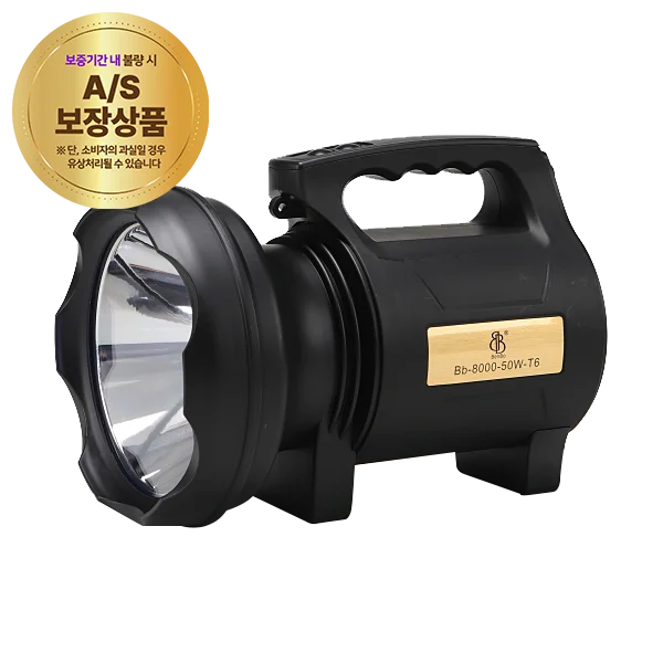 LED손전등 50W 충전식작업등 등산렌턴 후라쉬 상세1