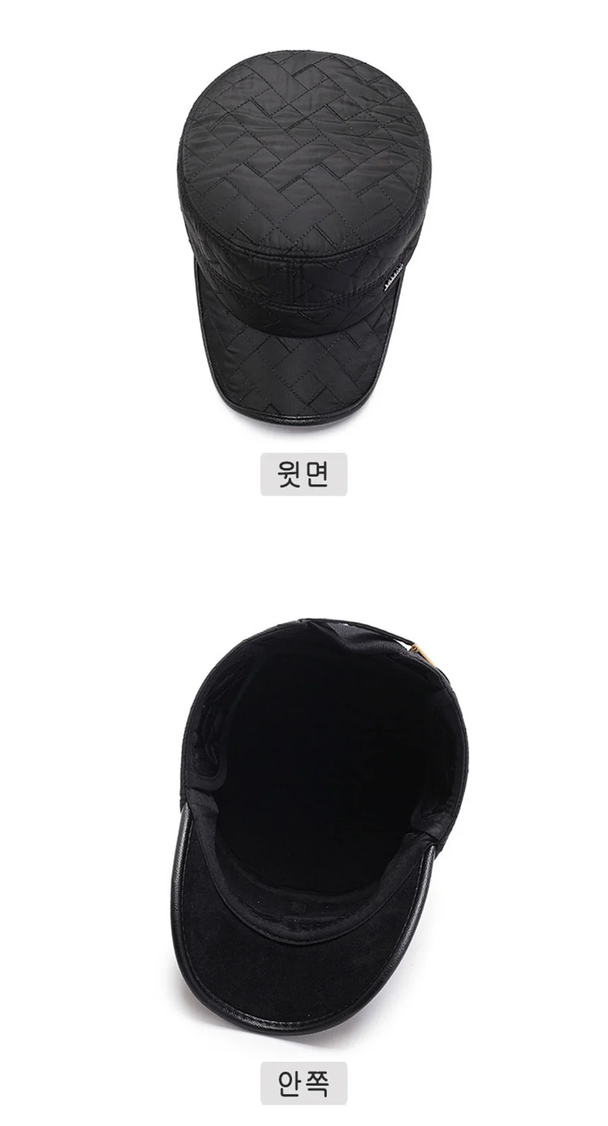 겨울 방한모자 남녀 귀달이모자 군밤장수 모자 패딩 털모자 상세3