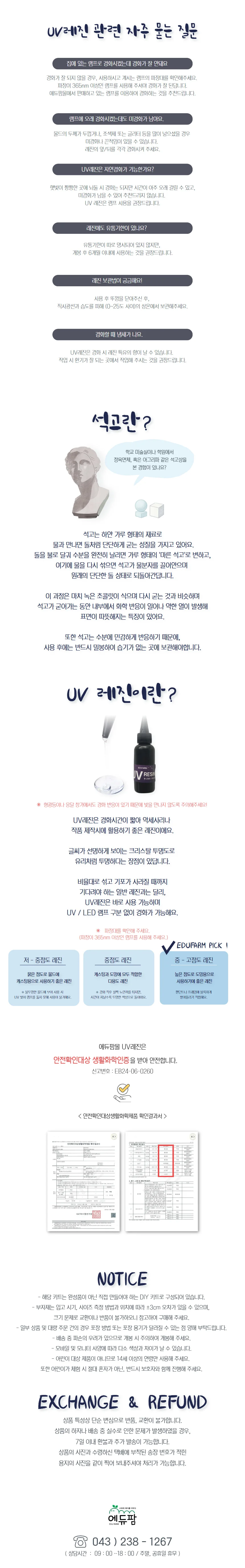 티코스터 DIY키트 민화 전통 우드 상세4