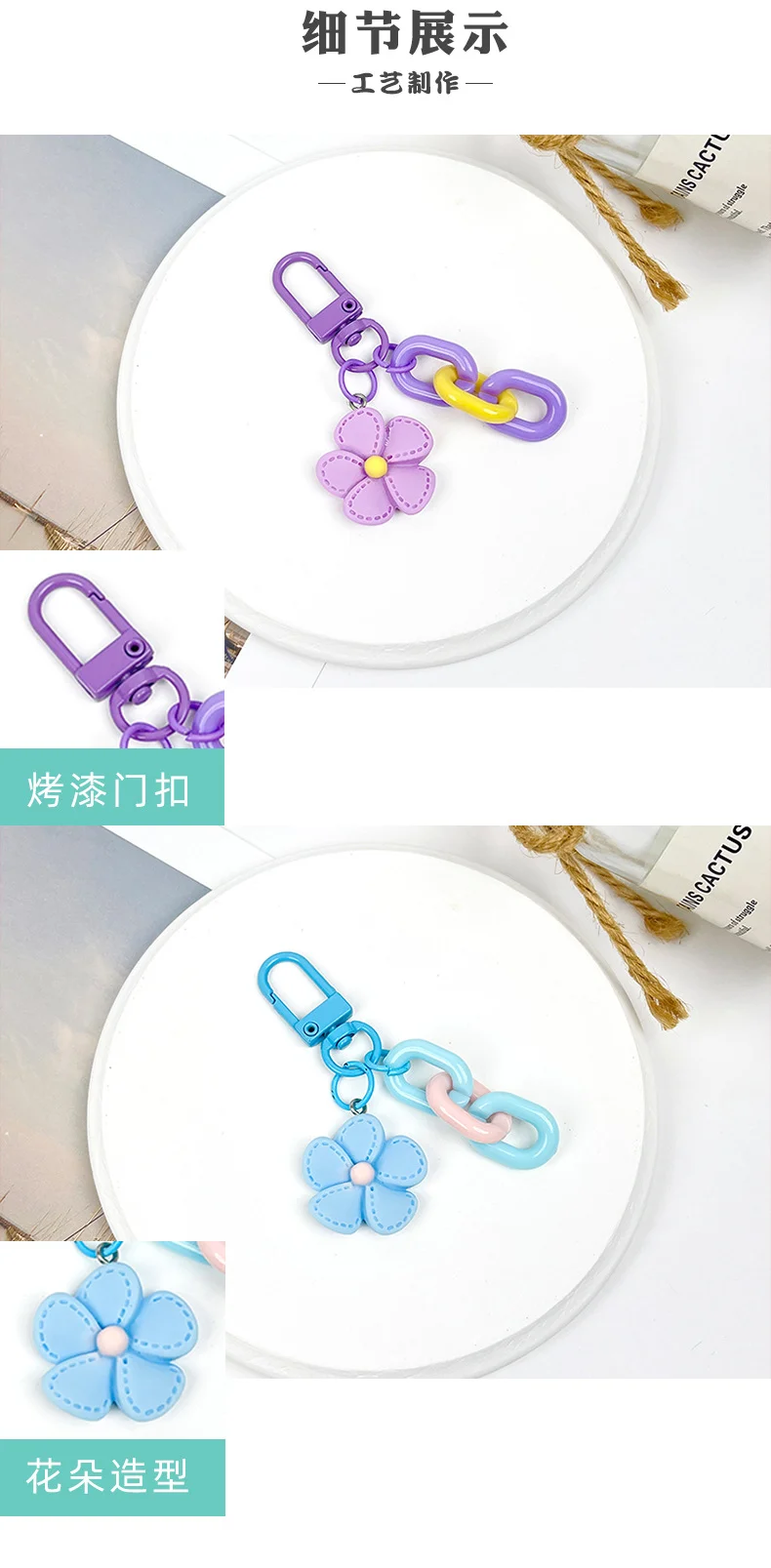꽃꽂이 키링 이어폰 케이스 액세서리 걸이 상세3