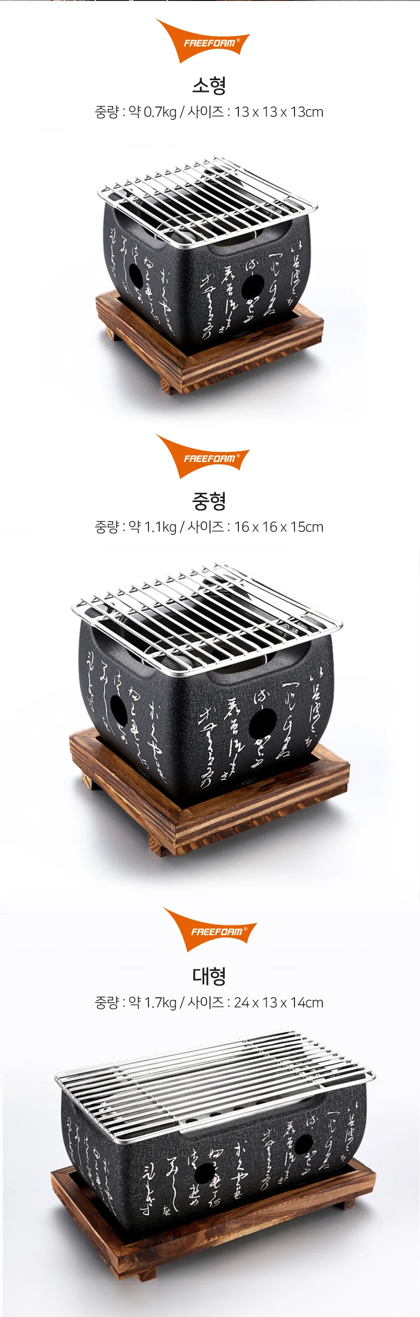 1인용 숯불 화로 숯불 화로 휴대용 개인용 캠핑 고기 불판 상세3