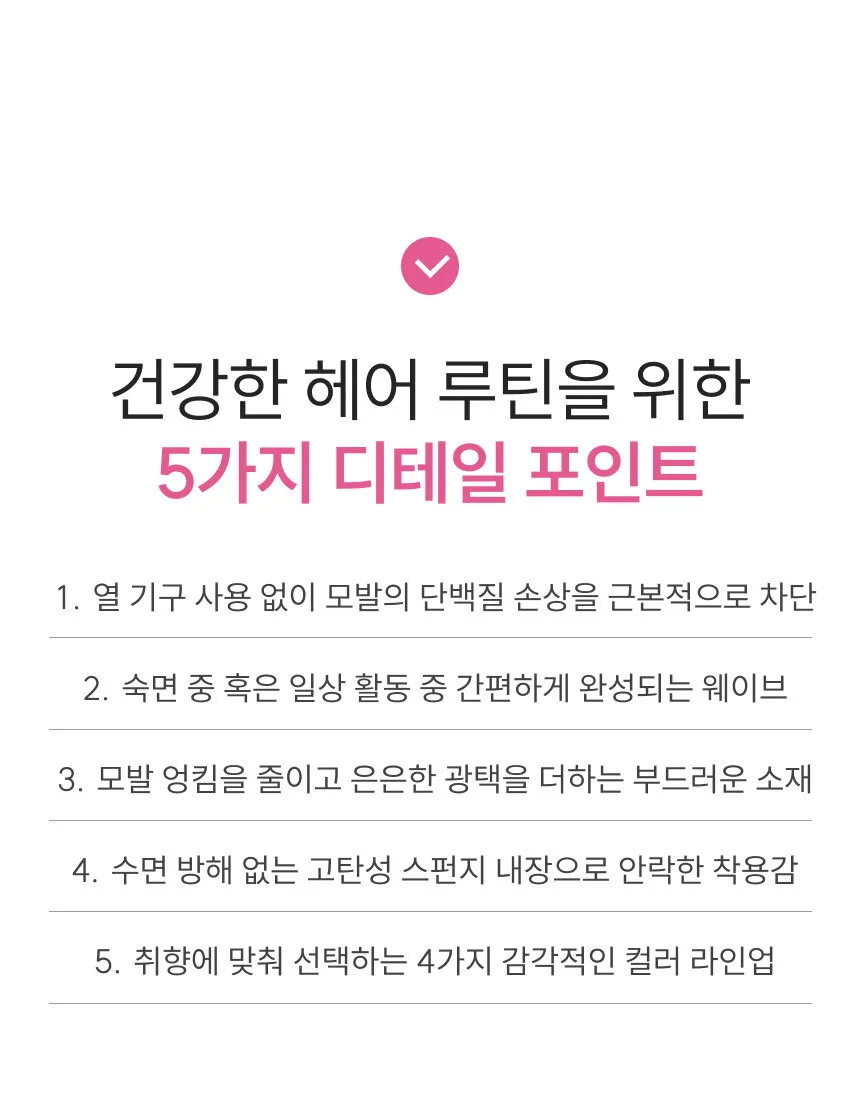 구르프 볼륨 웨이브롤 펌 웨이브 구루프 머리 상세2