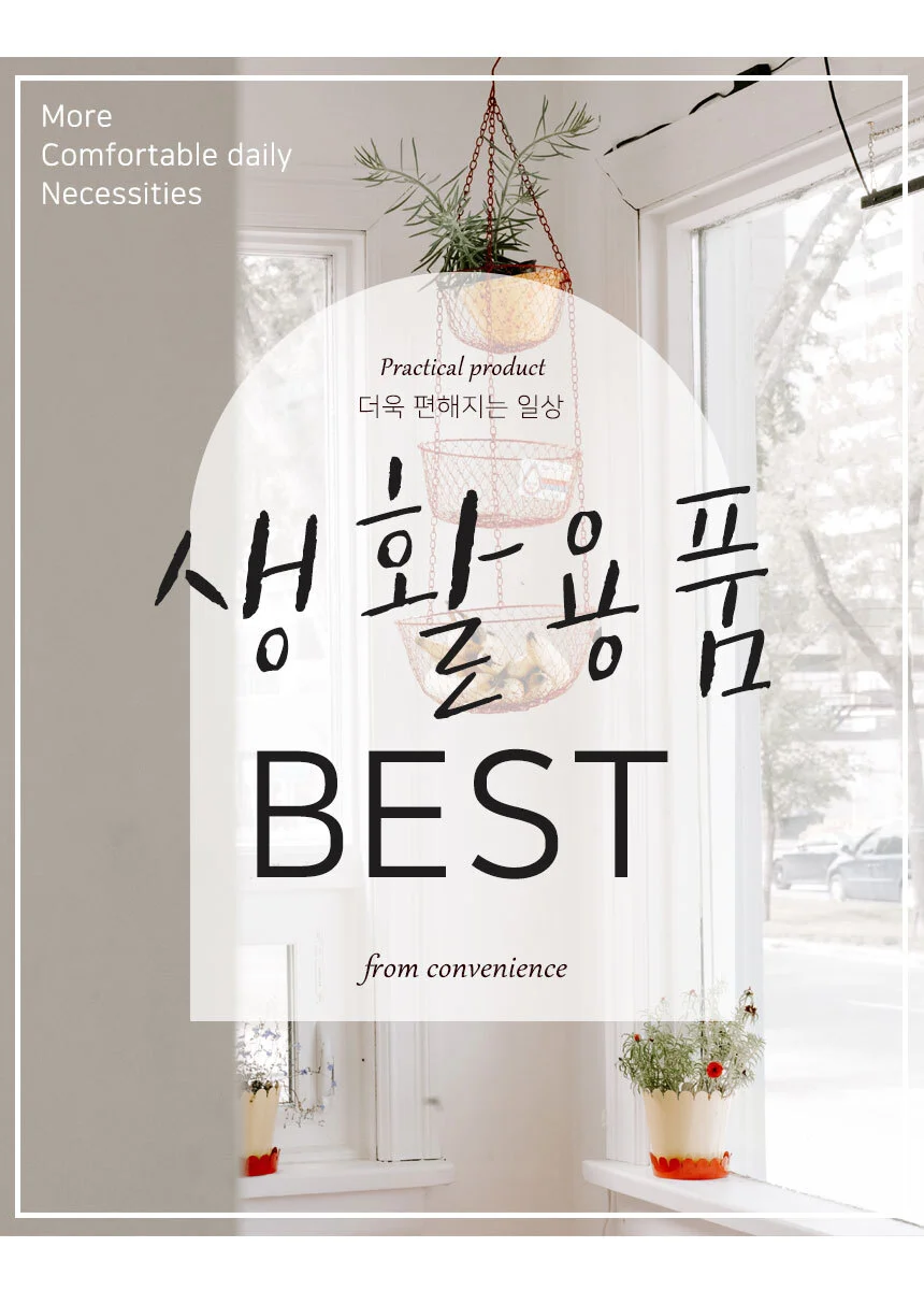 전기모기채 상세1