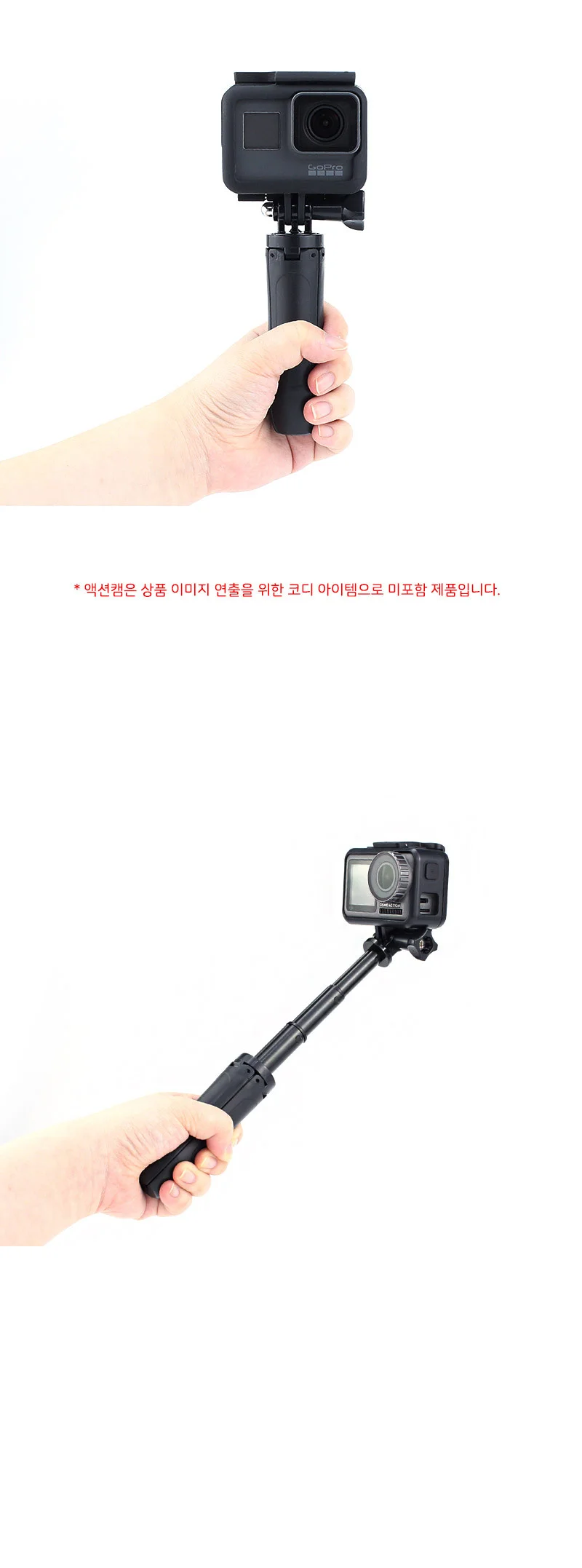 DJI 오즈모 액션 4 호환 액션캠 삼각대 쇼티 셀카봉 상세2
