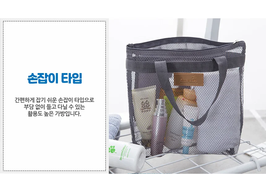 망 파우치 휴대 보관 소지품 빨강 손잡이 지퍼 반투명 상세4