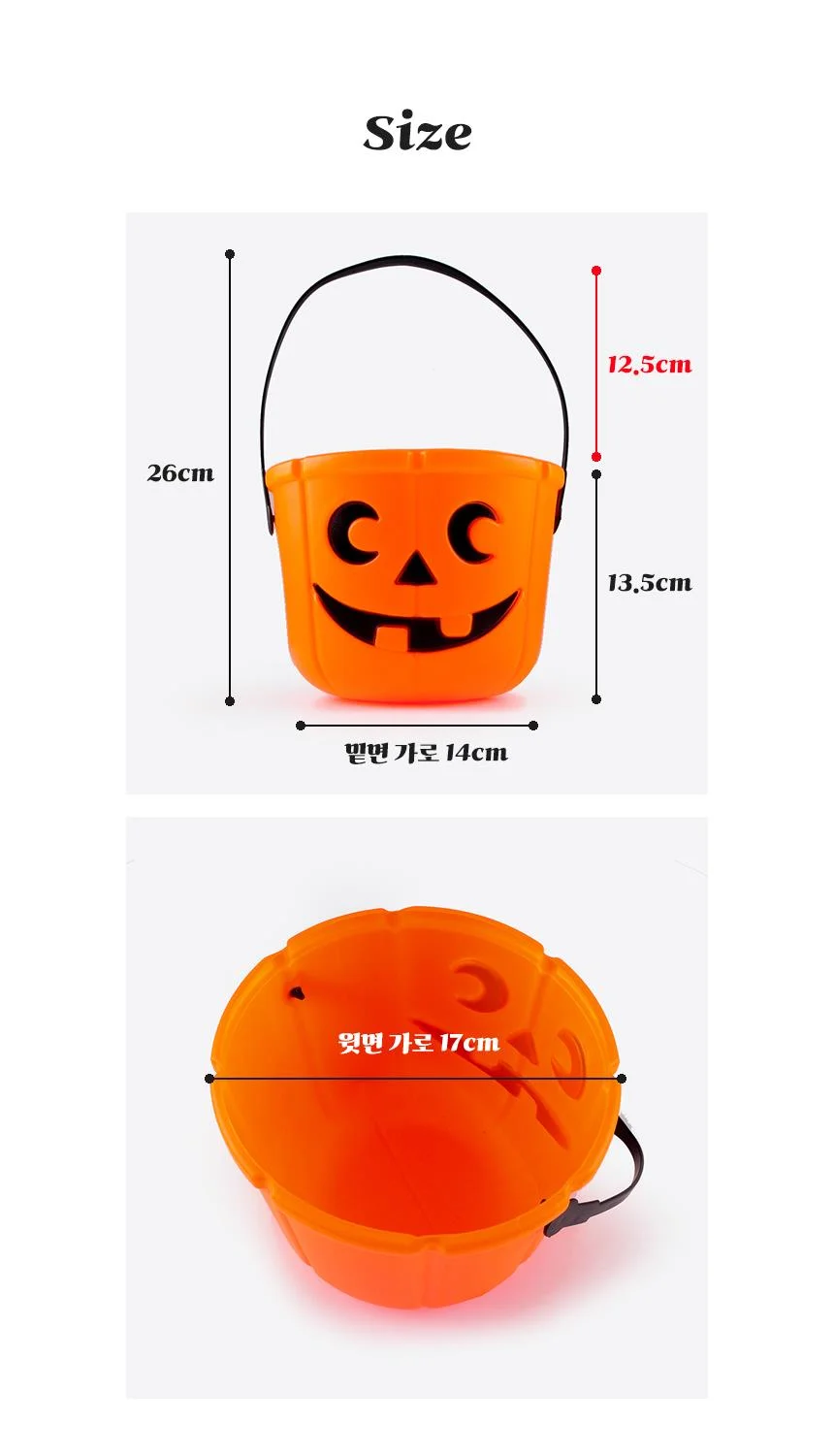 할로윈장식 호박바구니 주황 사탕바구니 예쁜소품 5개 데코 파티 소품 상세5