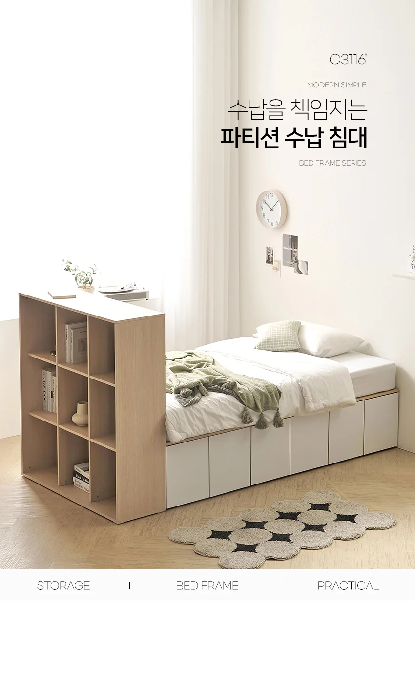 가구산책 도어 수납 침대 파티션 책장 세트 SS HK450 상세3