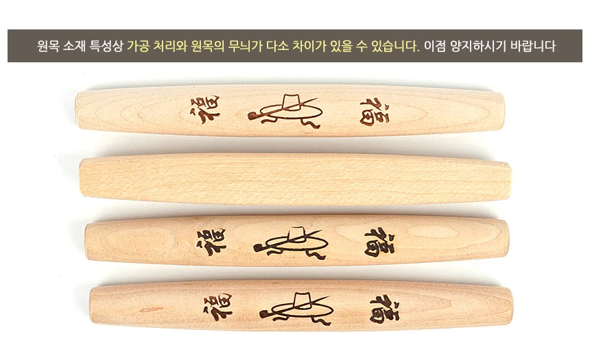 윷놀이 세트 감성캠핑 민속놀이 여행용품 추석 민속품 상세3