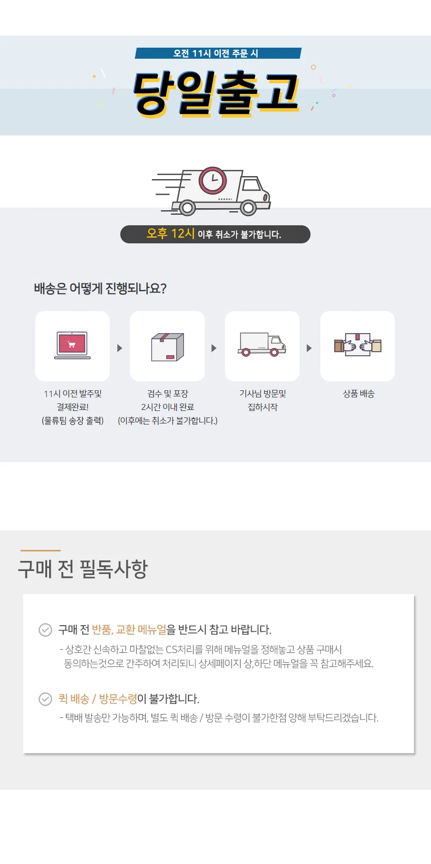 휴대용 선풍기 부모님선물 쿨패드 탁상용 상세1