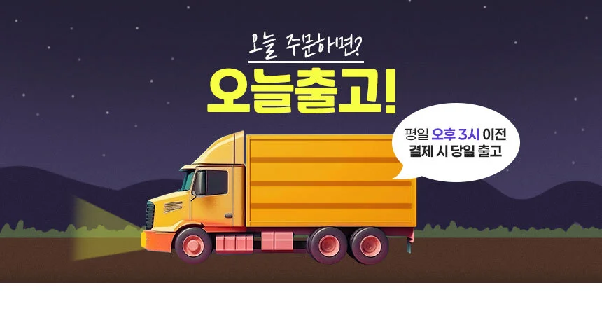 스노우체인 차량용 눈길 체인 10P 겨울철 자동차체인 상세1