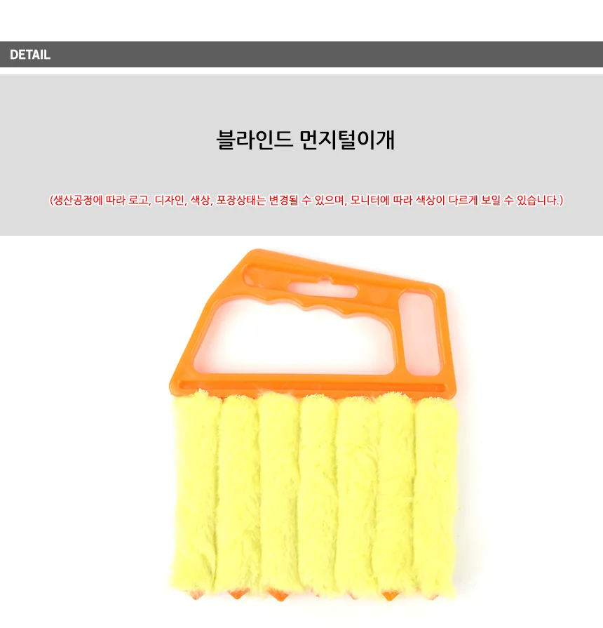 블라인드 틈새솔 상세2