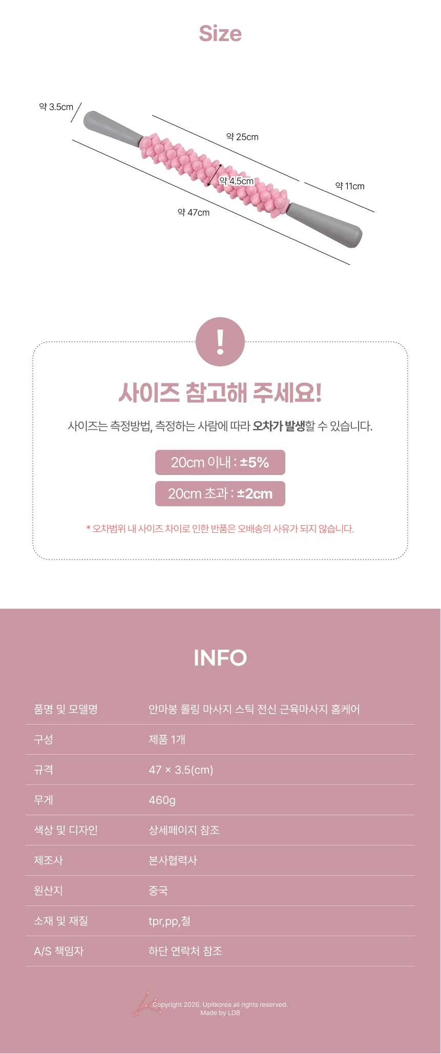 마사지스틱 근육마사지기 전신안마기 홈마사지 안마봉 상세4