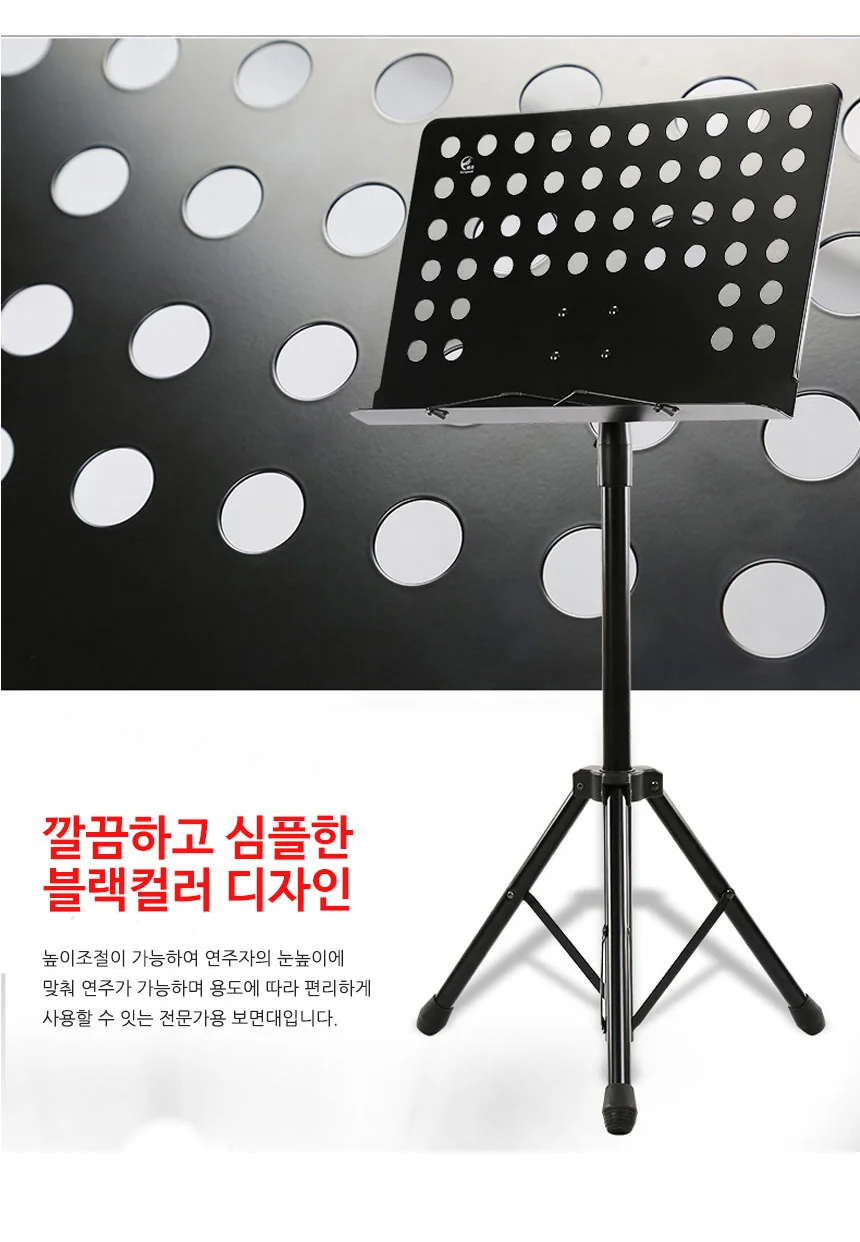 전문가용 보면대 악보받침대 악기 악보스탠드 악보대 상세5