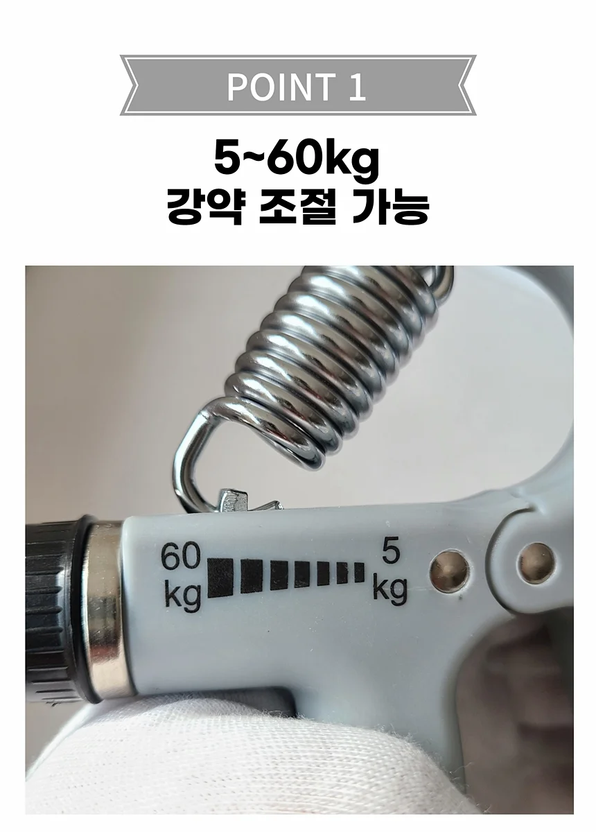 악력기 전완근운동기구 압력기 상세5