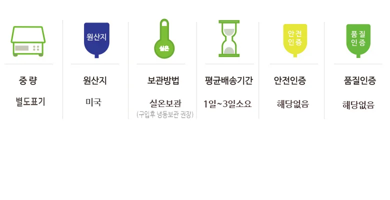 아몬드슬라이스 1kg 상세4