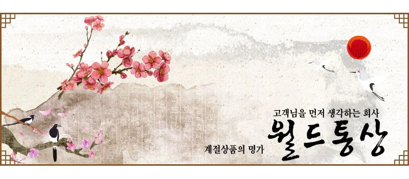월드리아 울트라 라이트 항공담요 차박담요 상세1