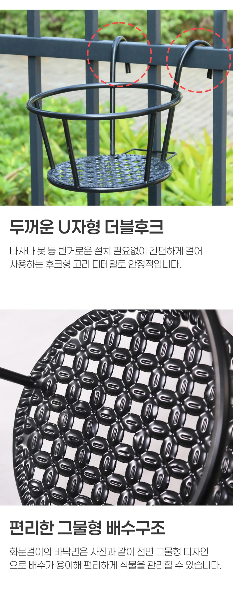 베란다 발코니 난간 화분 걸이대 상세3