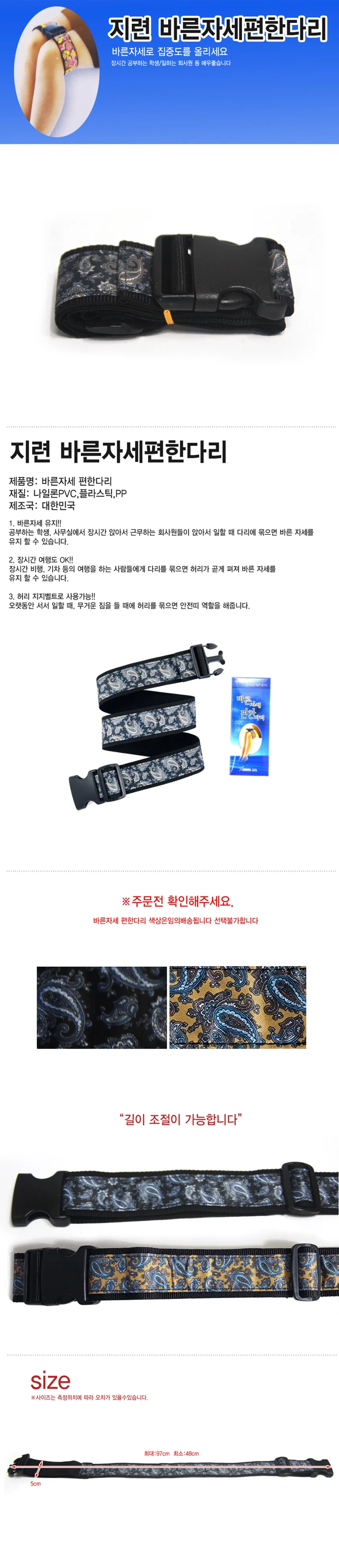지압기 나무 롤러 허리 휴대용 꾹꾹이 배 마사지 대 상세2