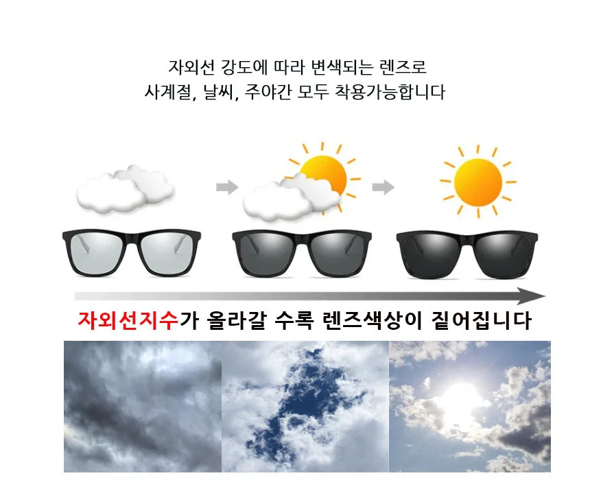 가벼운 변색 선글라스 안경 야간 운전 옐로우 편광 상세4