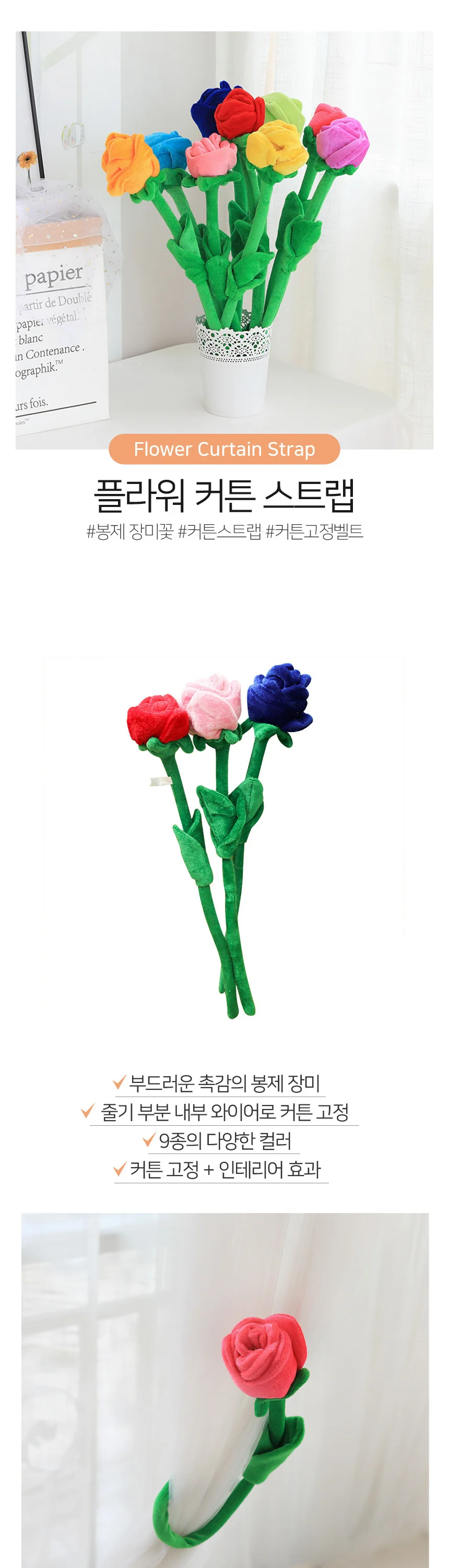 장미꽃 인형 조화 튤립 꽃다발 상세1