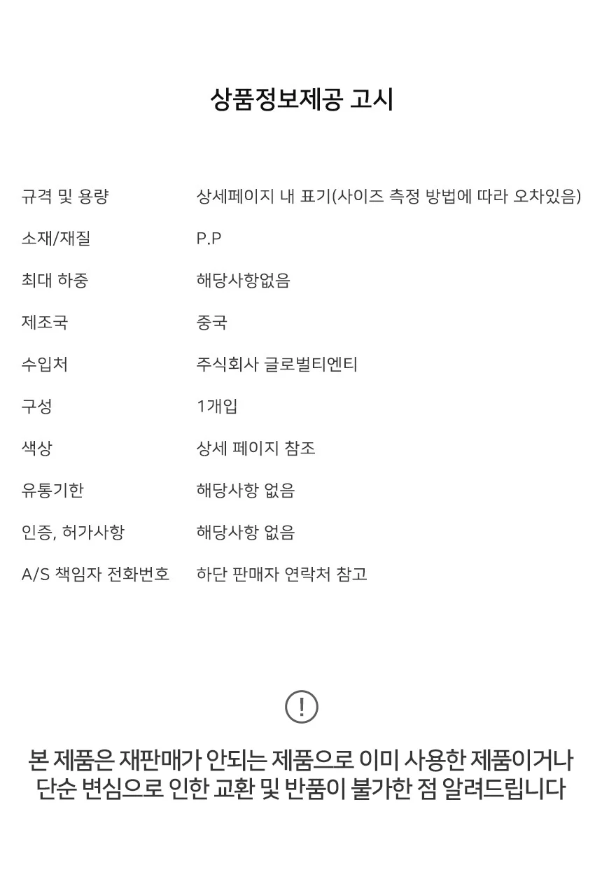 확장형 손모양 설명봉 상세2