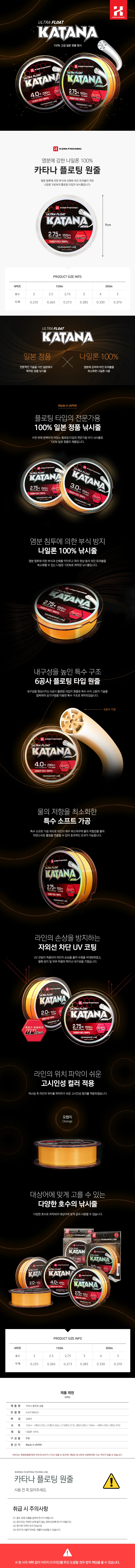 바다 낚시대 원줄 플로팅 원줄 낚시줄 4.0 상세2