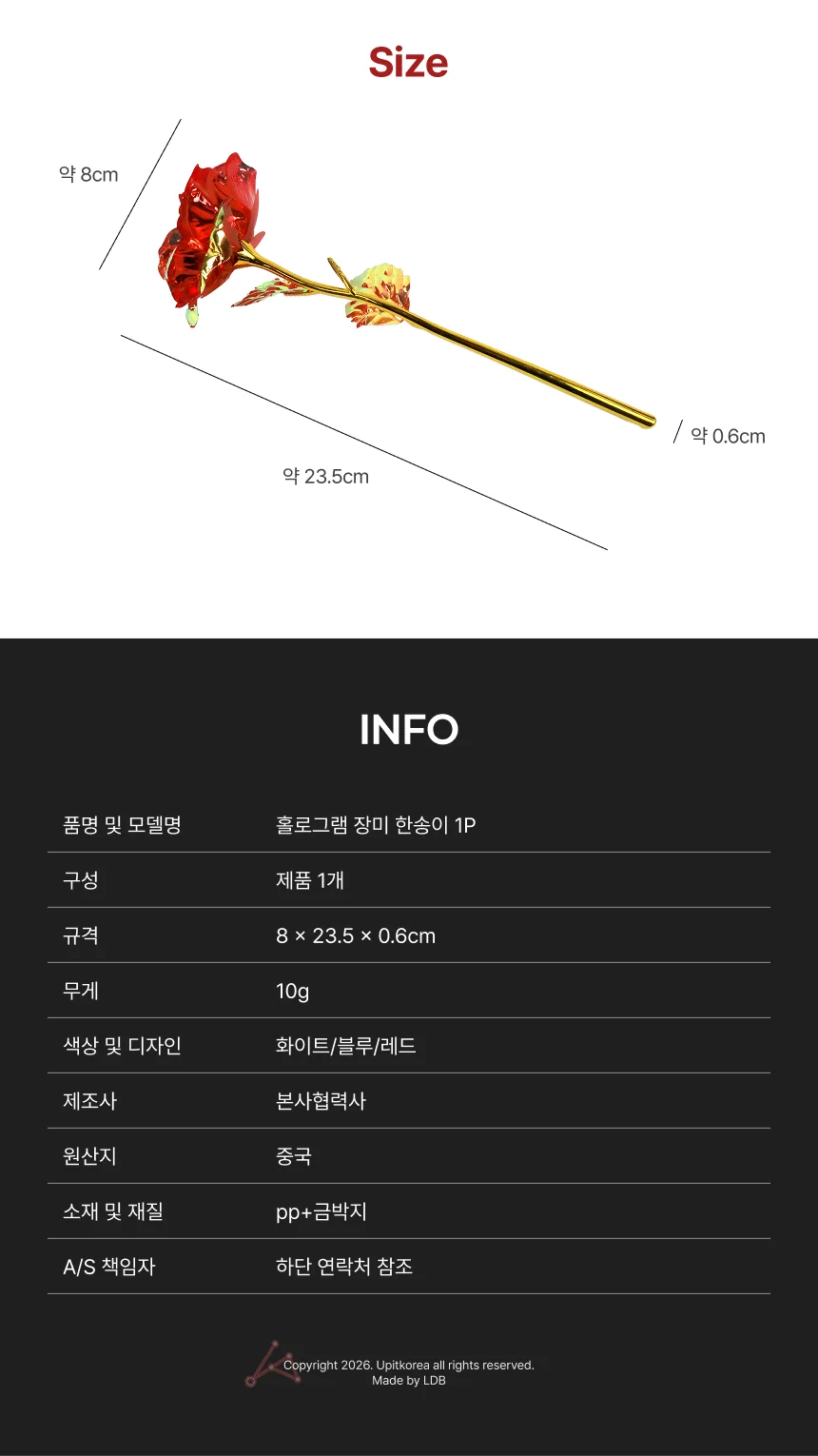 장미 한송이 꽃다발 조화 학예회 선물 졸업식 상세5