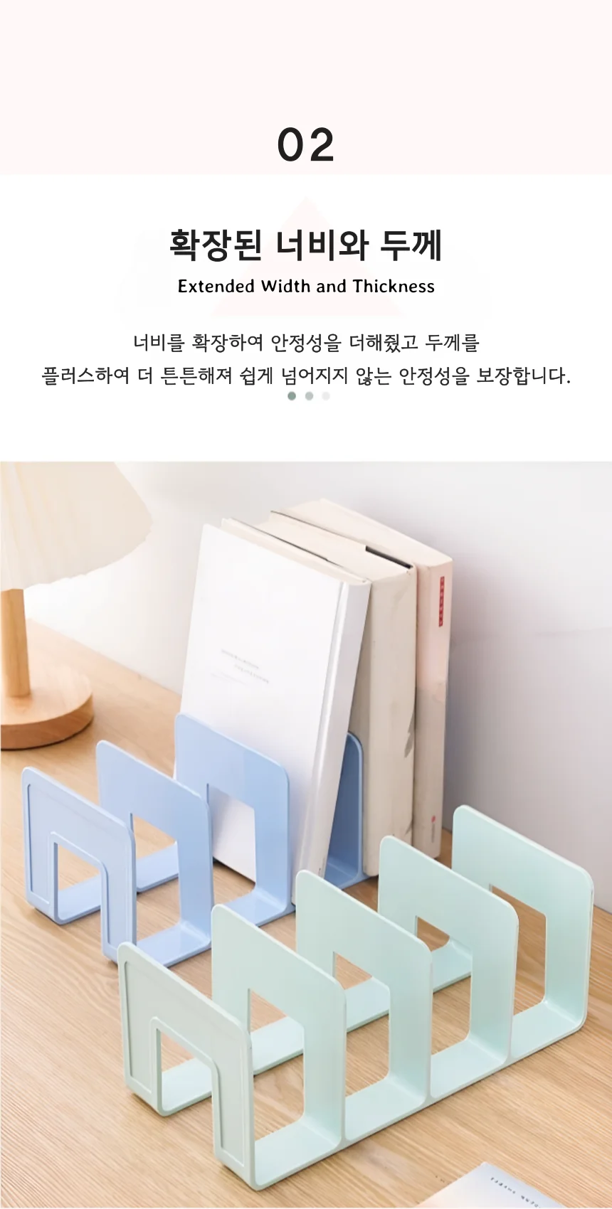 4칸 책상책꽂이 책상위 간이 책꽂이 북트레이 라벤더 상세4