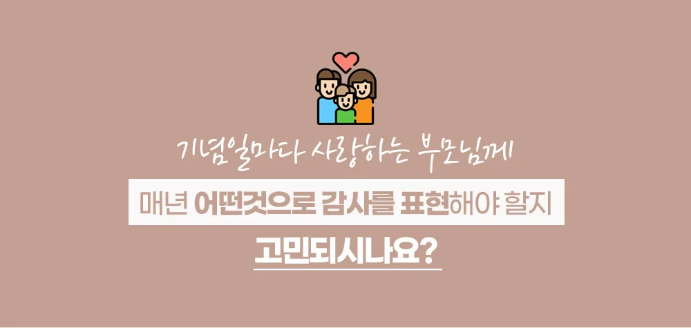 비누꽃 플라워 카네이션 용돈박스 어버이날 선물 상세5