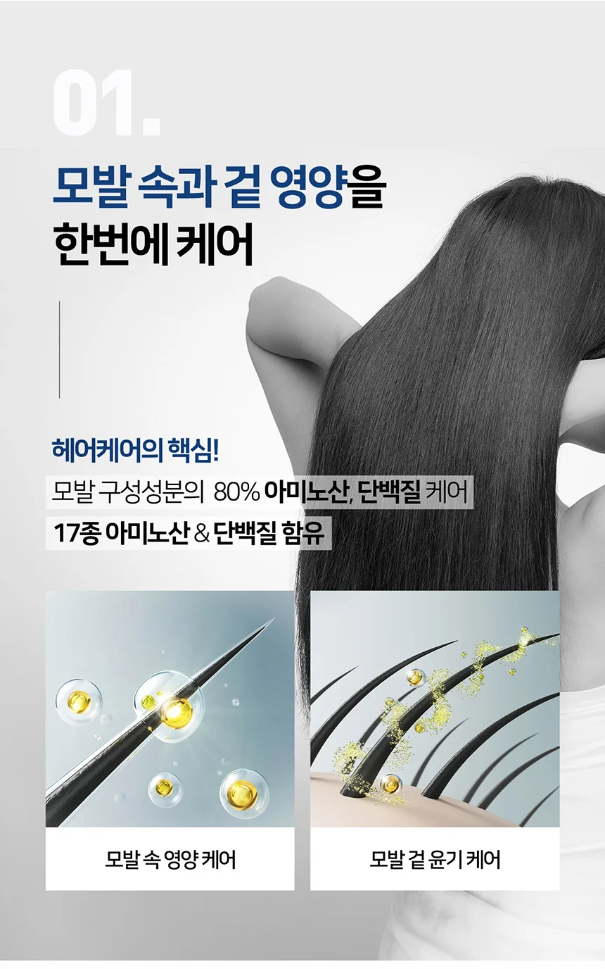 애경 케라시스 데미지 클리닉 단백질 샴푸 600ml 손상모발 헤어케어 상세2