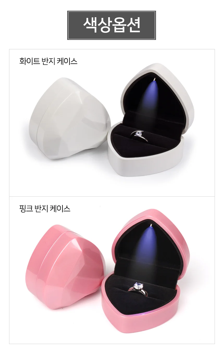 속눈썹 브러쉬 50개 블랙핑크 반지보관함 선물상자 주얼리포장 상세3
