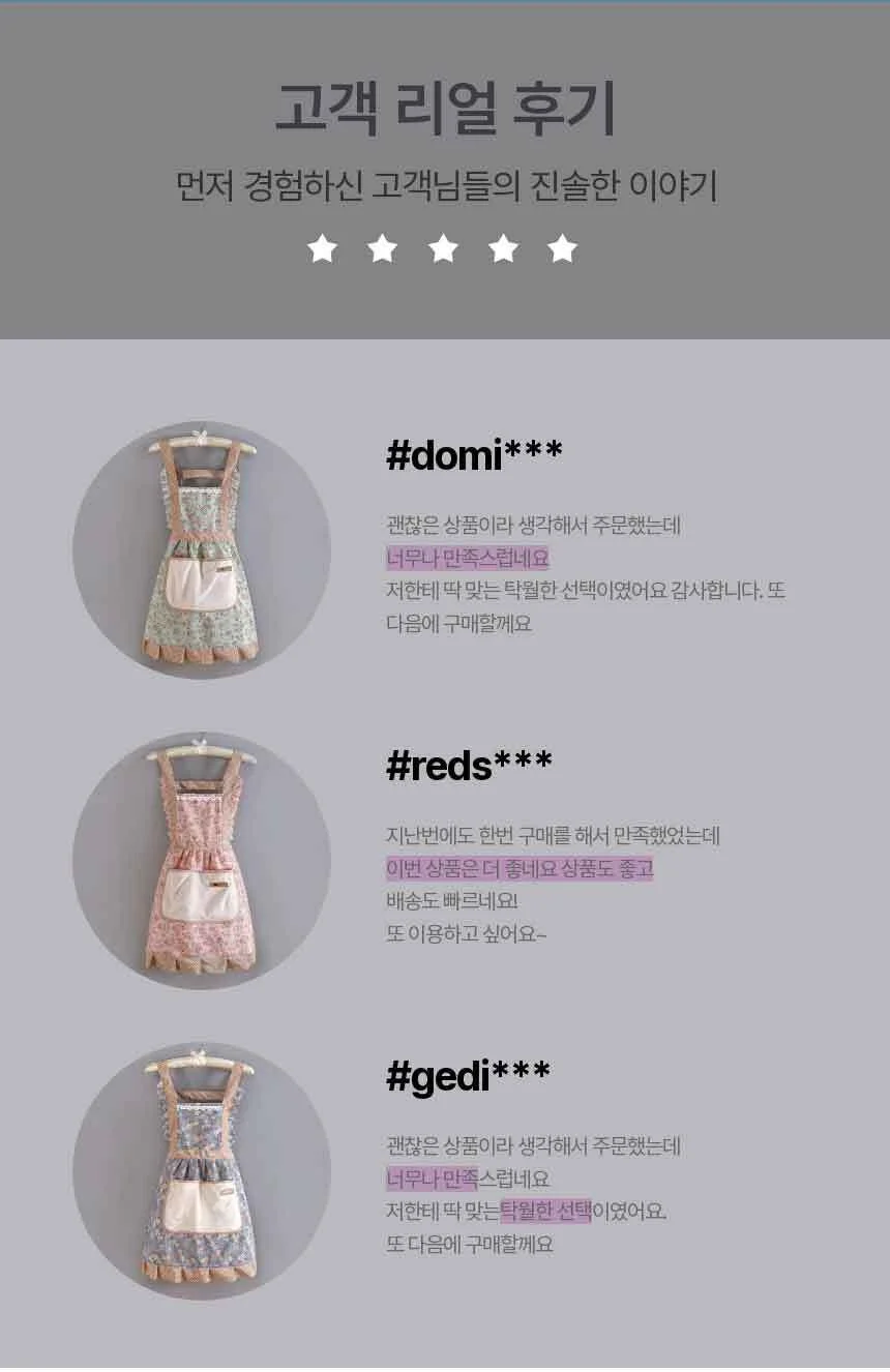 손닦는 앞치마 핑크 가정용앞치마 앞치마원피스 상세3