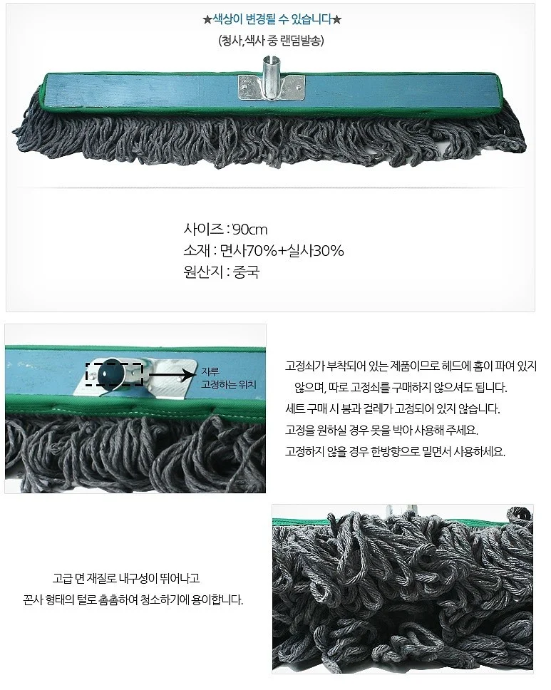 밀마포 1PK(5EA) 회색 90cm 상세1