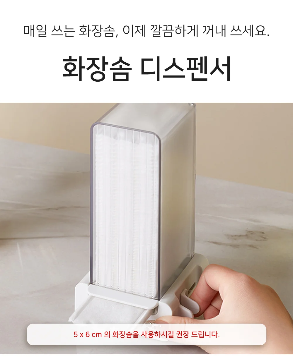 화장솜 디스펜서 화장대인테리어 화장대소품 상세1