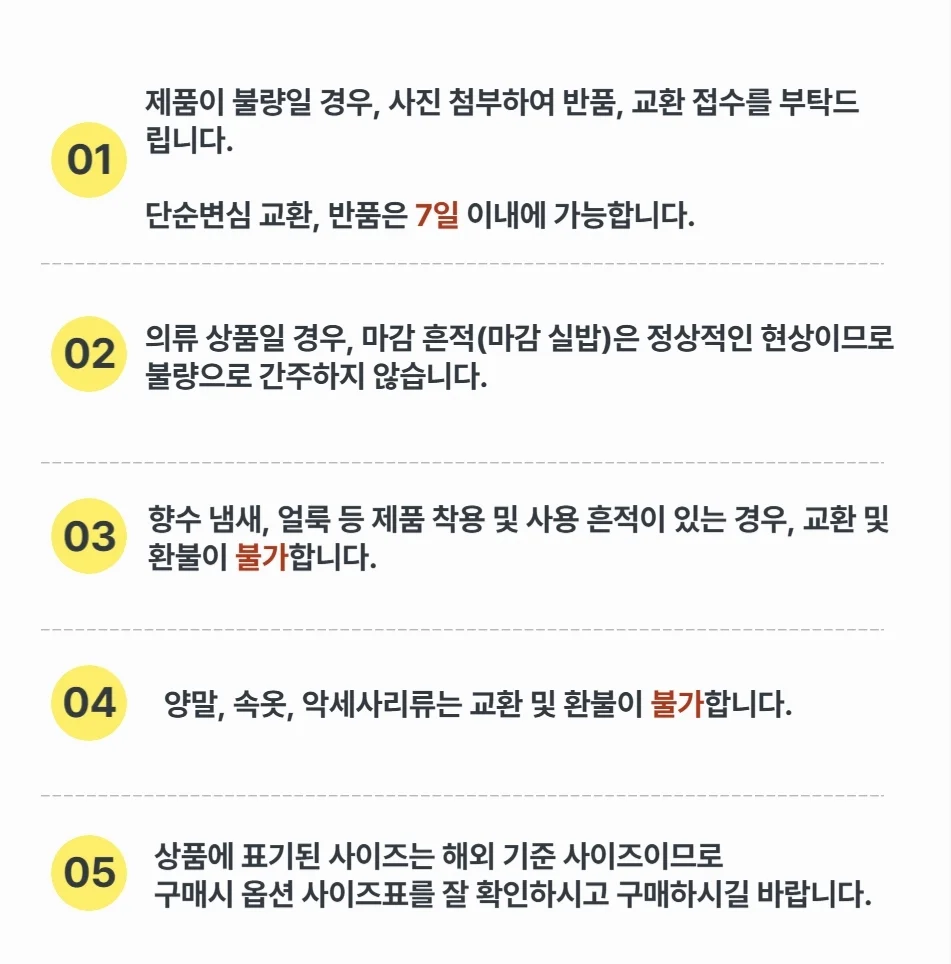 토끼 일자 아기 아기띠 신생아 포대기 여름 망사 5부 상세3