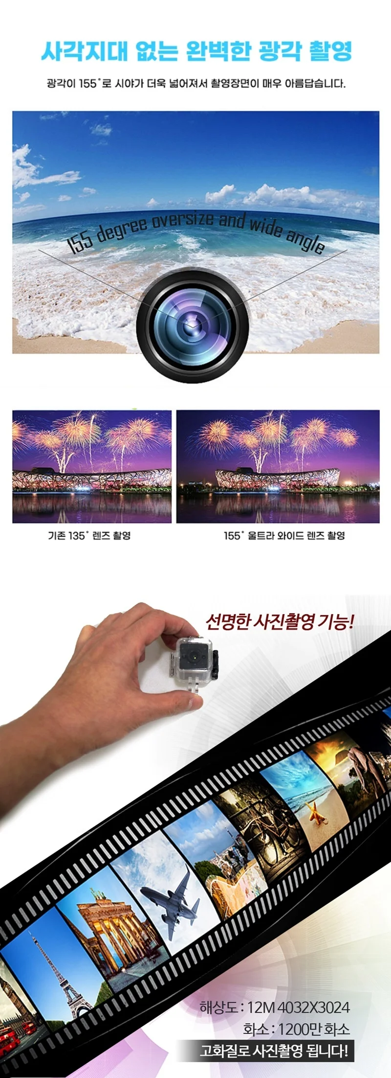 아이언 VTR600 액션캠 미니액션카메라 스포츠방수카메라 32GB 상세5