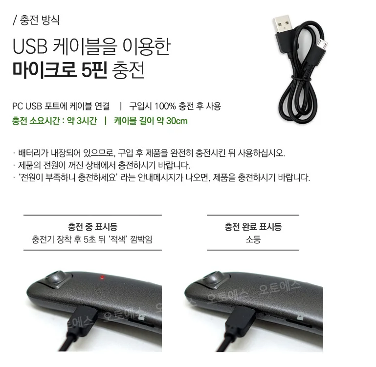 넥밴드 블랙박스 카메라 이어폰 넥캠 오토바이용 블루 상세2