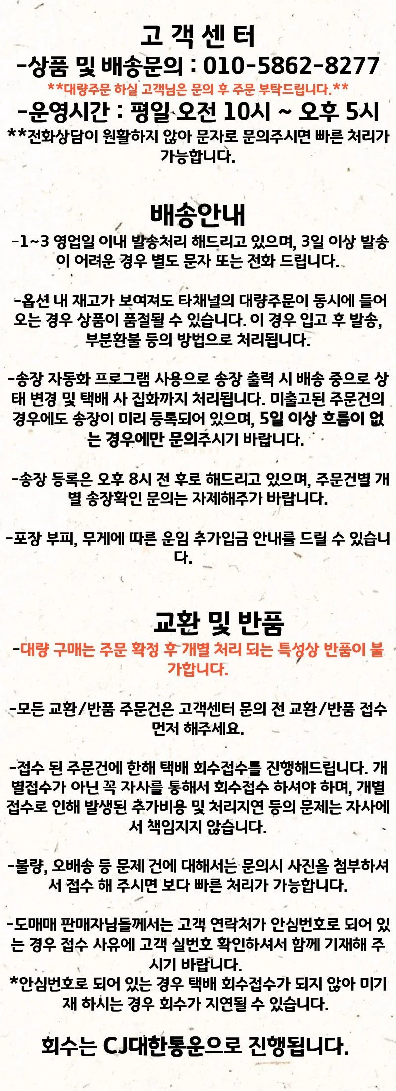 360도 더블스윙 가드 차량용 햇빛가리개 상세1