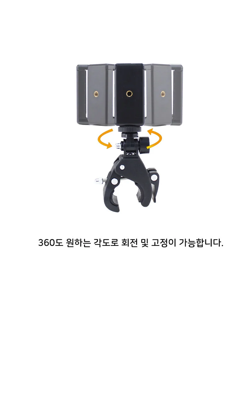 스마트폰 봉 폴 바 집게 거치대 삼각대 셀카봉 클립 클램프 상세5