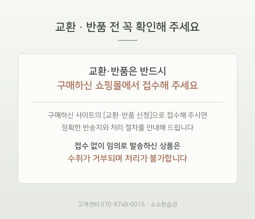 소소한습관 세트납품 도매 이불패드세트 타탄홀릭 상세5
