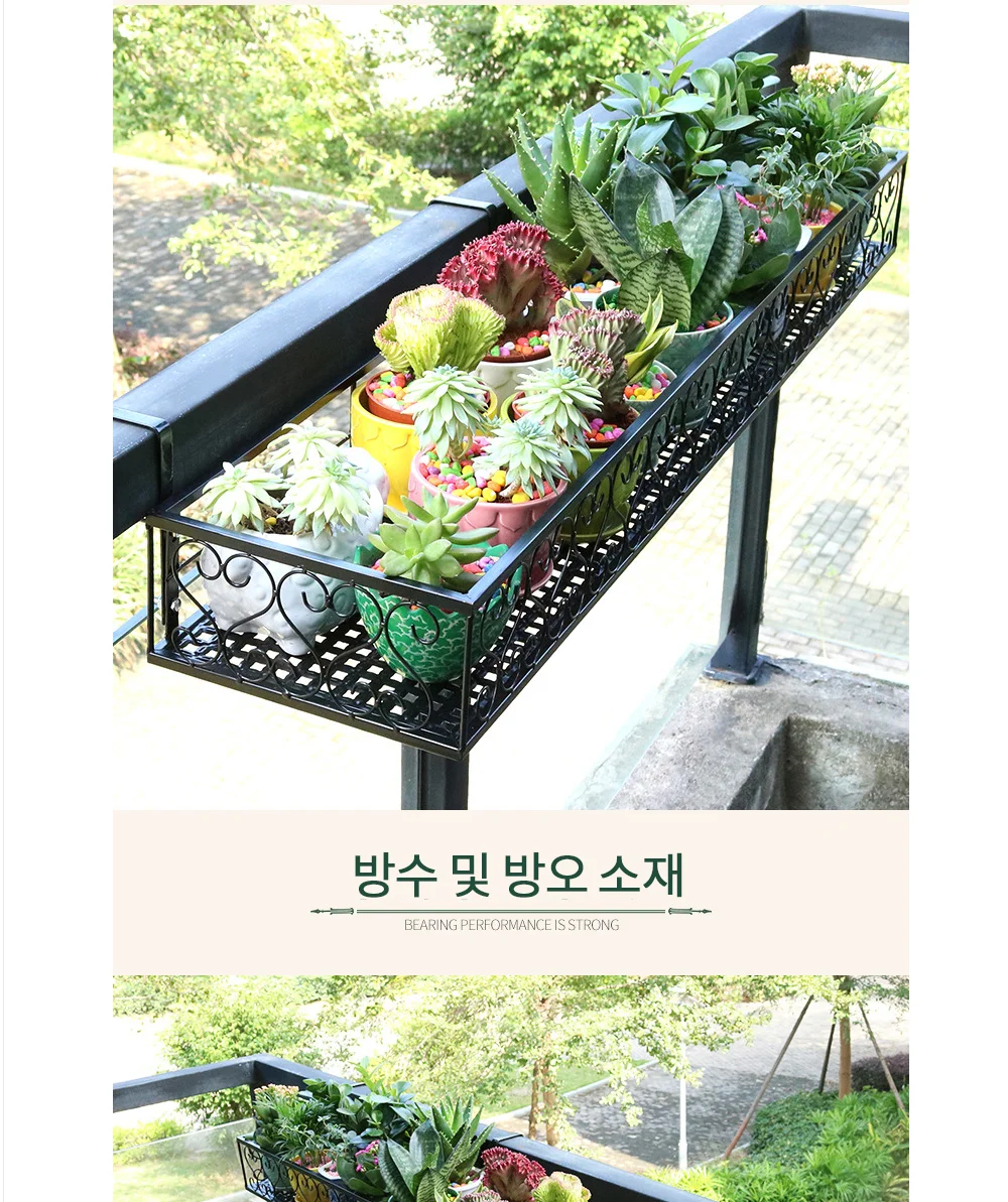 화분받침대 30X20X12 철재화분선반거치대 배란다화분선반 상세4