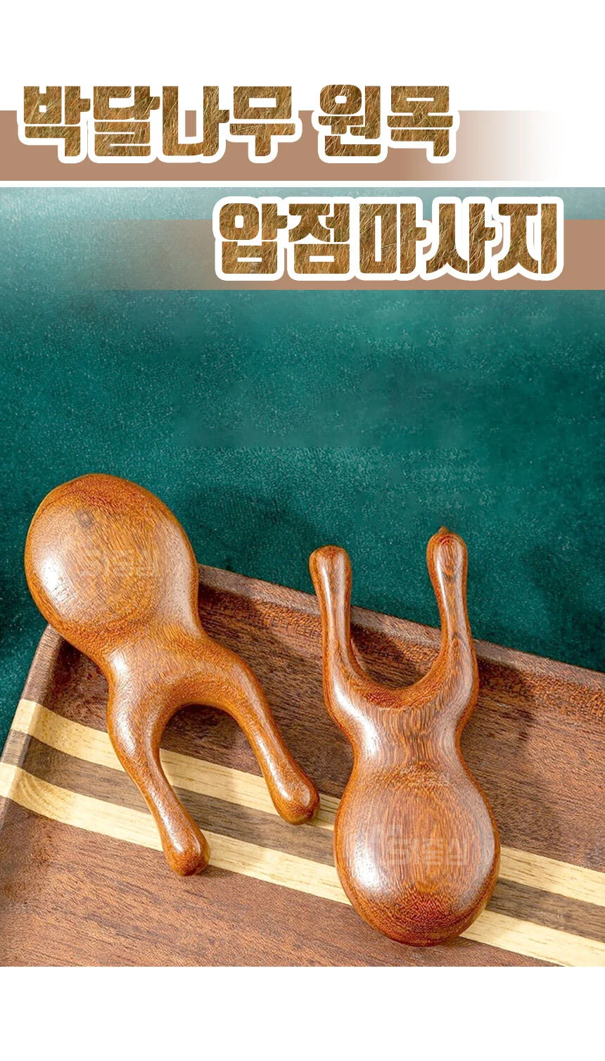 원목 두피 괄사 마사지 머리빗 지압기 나무 LP 상세1