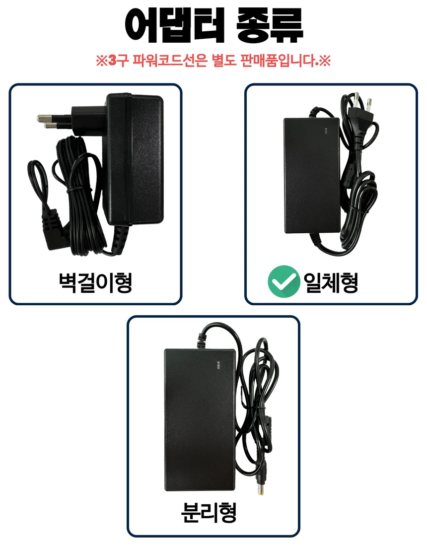 국내제조 12V 1A 어댑터 (5.5x2.1mm) 코드일체형 상세2