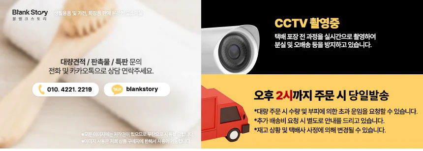 바세린 어드밴스드 리페어로션(600ml)-2개 보습로션 바디로션 민감성피부용 상세1