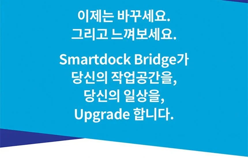 모니터받침대 화이트 S324 모니터거치대 유리받침대 상세2