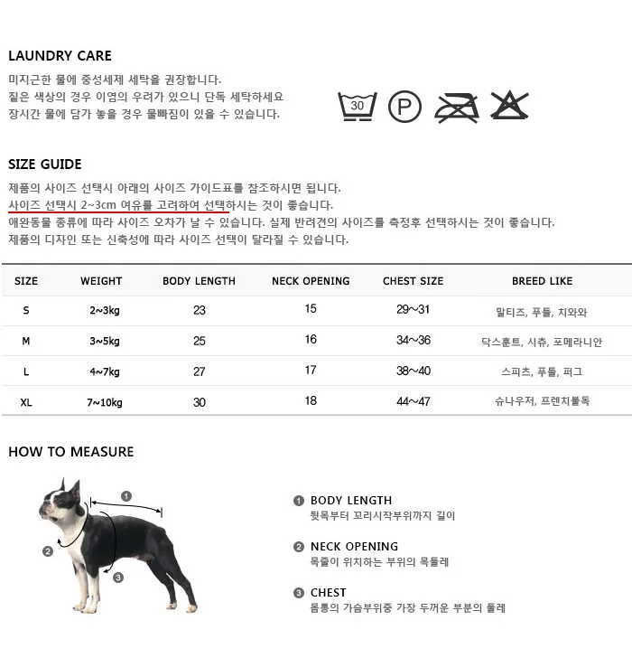 SK펫 그레이 핑크지퍼 패딩 강아지옷 애견의류 개옷 상세3
